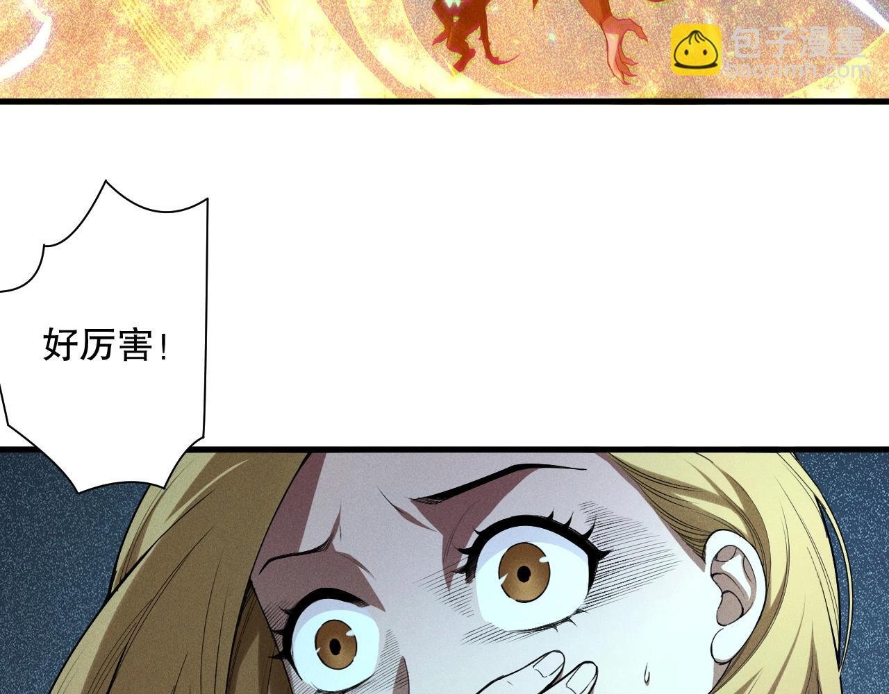 第135话 魔龙殿