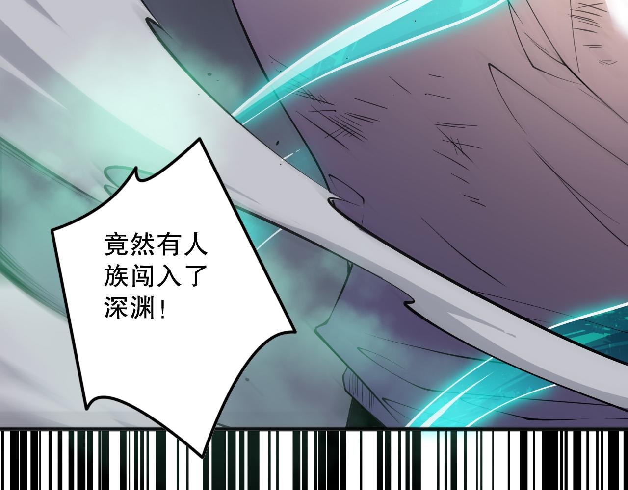 第153话 杀我你还不够格！