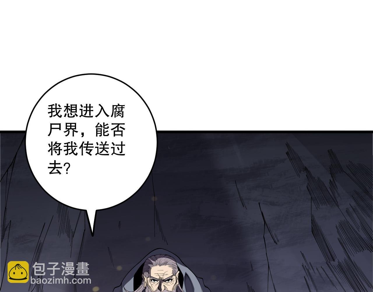 第179话 闪电？！让我试试