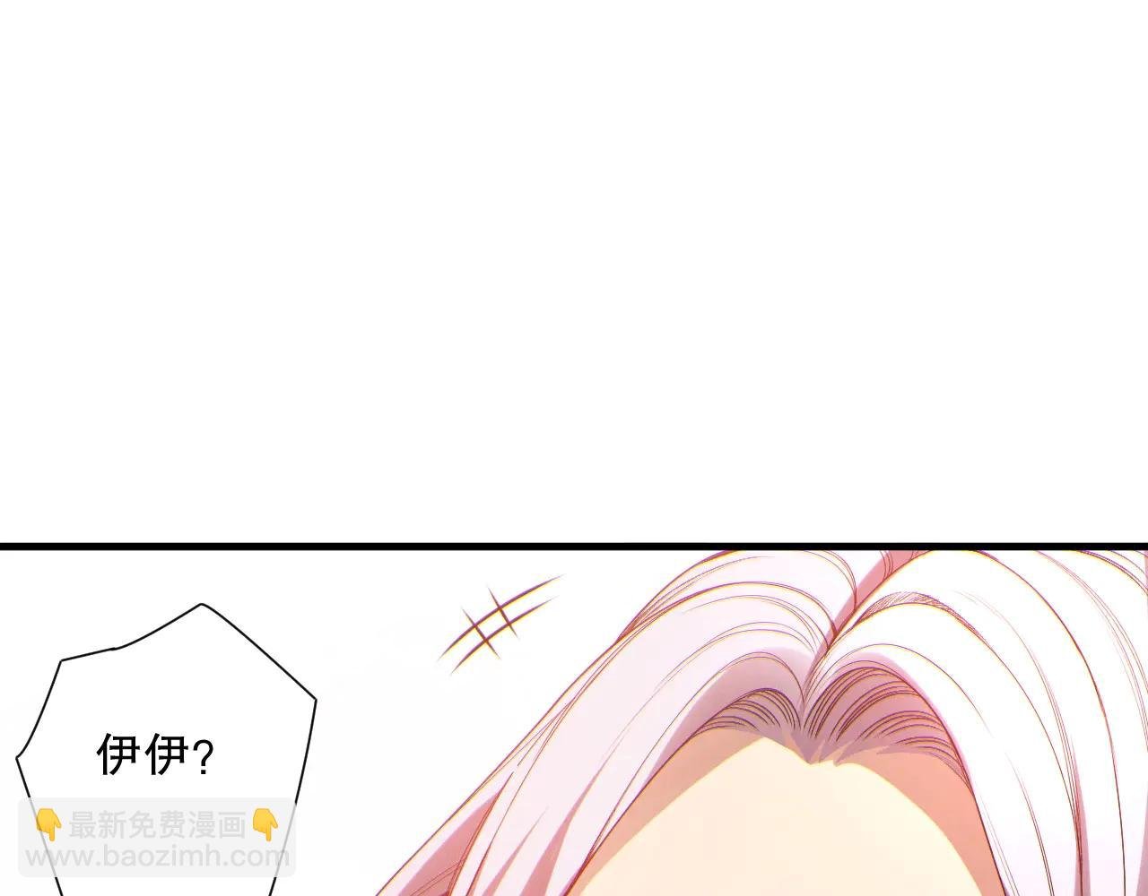 第184话 兽神高原