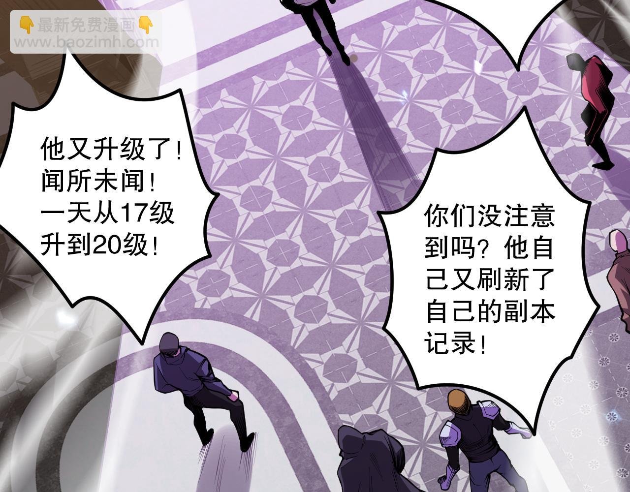 024话 全新装备