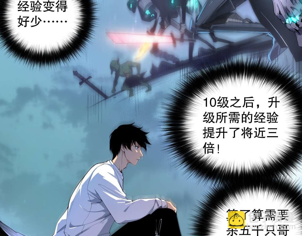 003话：贪吃的宁伊伊！