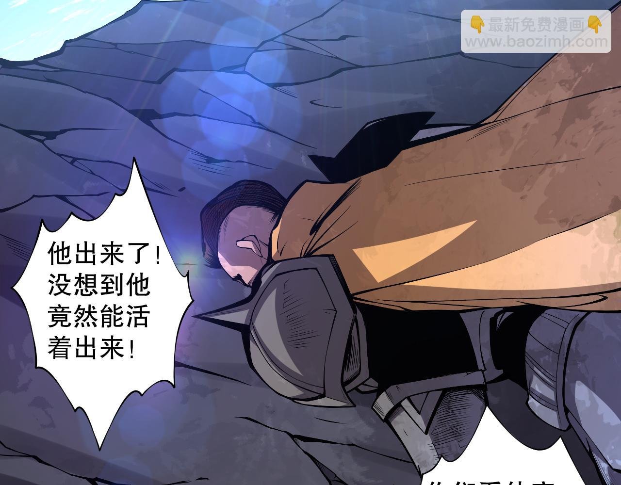 006话：王朝公会仗势欺人？！