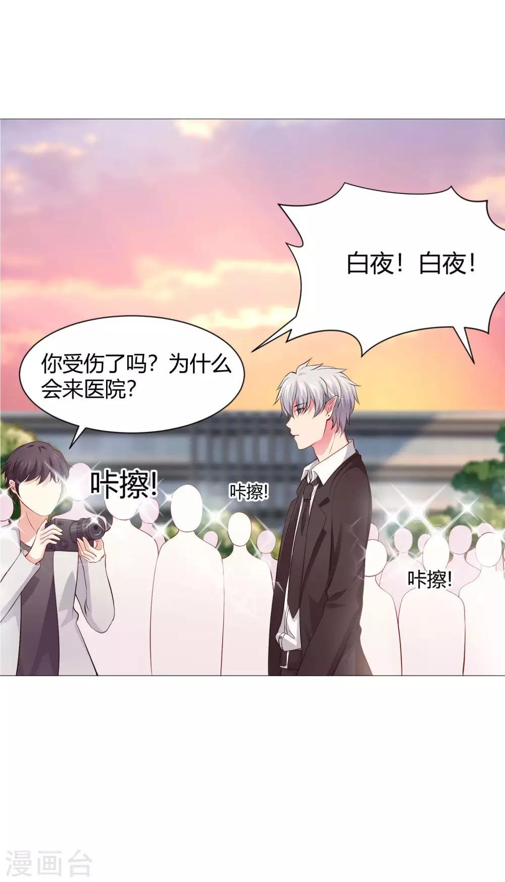 第106话 你是我意乱情迷的毒