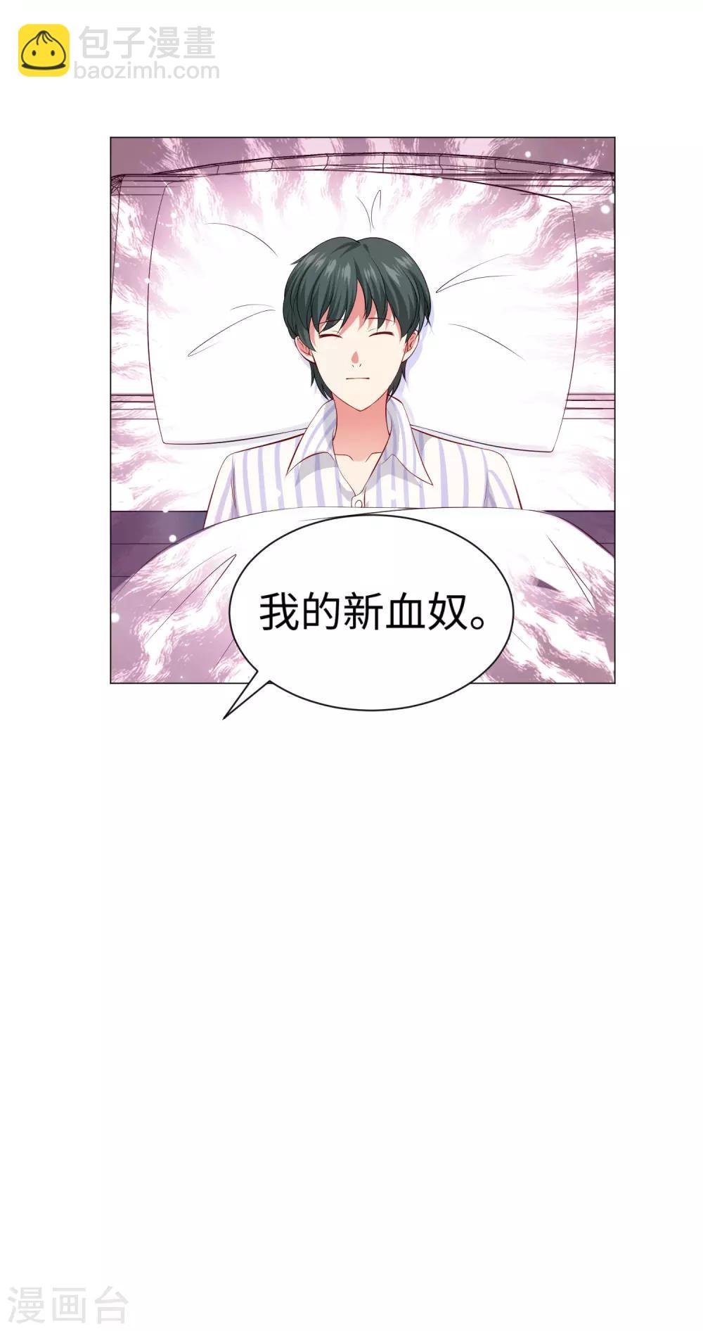 第107话 我想抱紧你