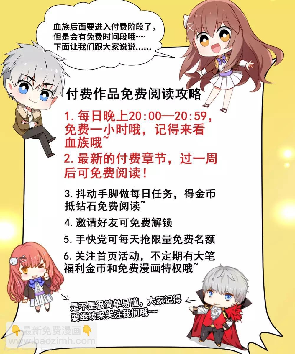 第107话 我想抱紧你