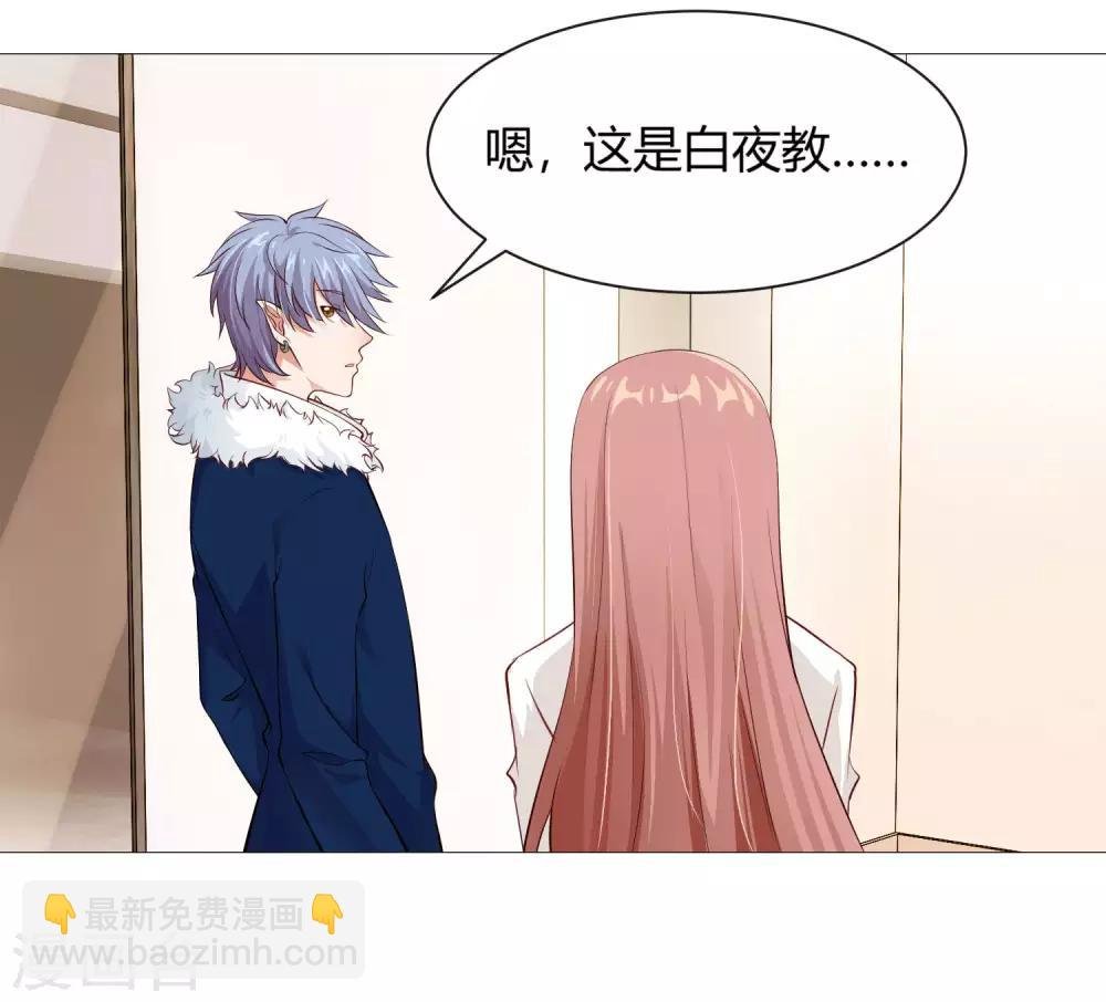 第108话 摩天轮上的告白