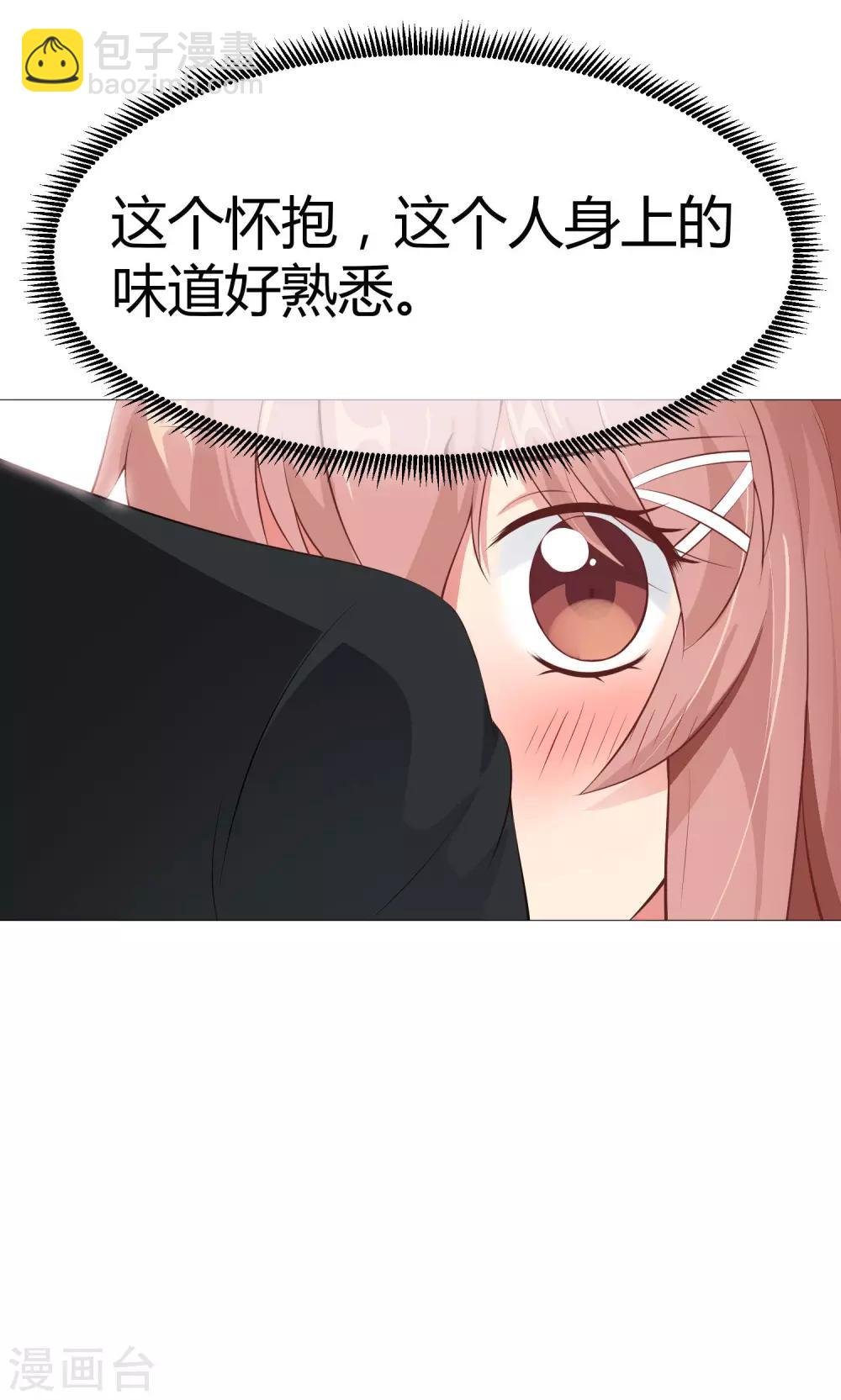 第116话 被强吻狂抱紧
