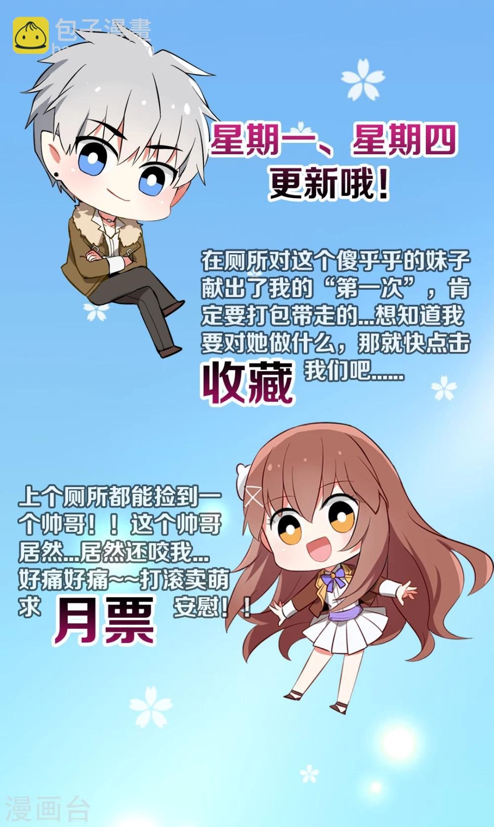第12话
