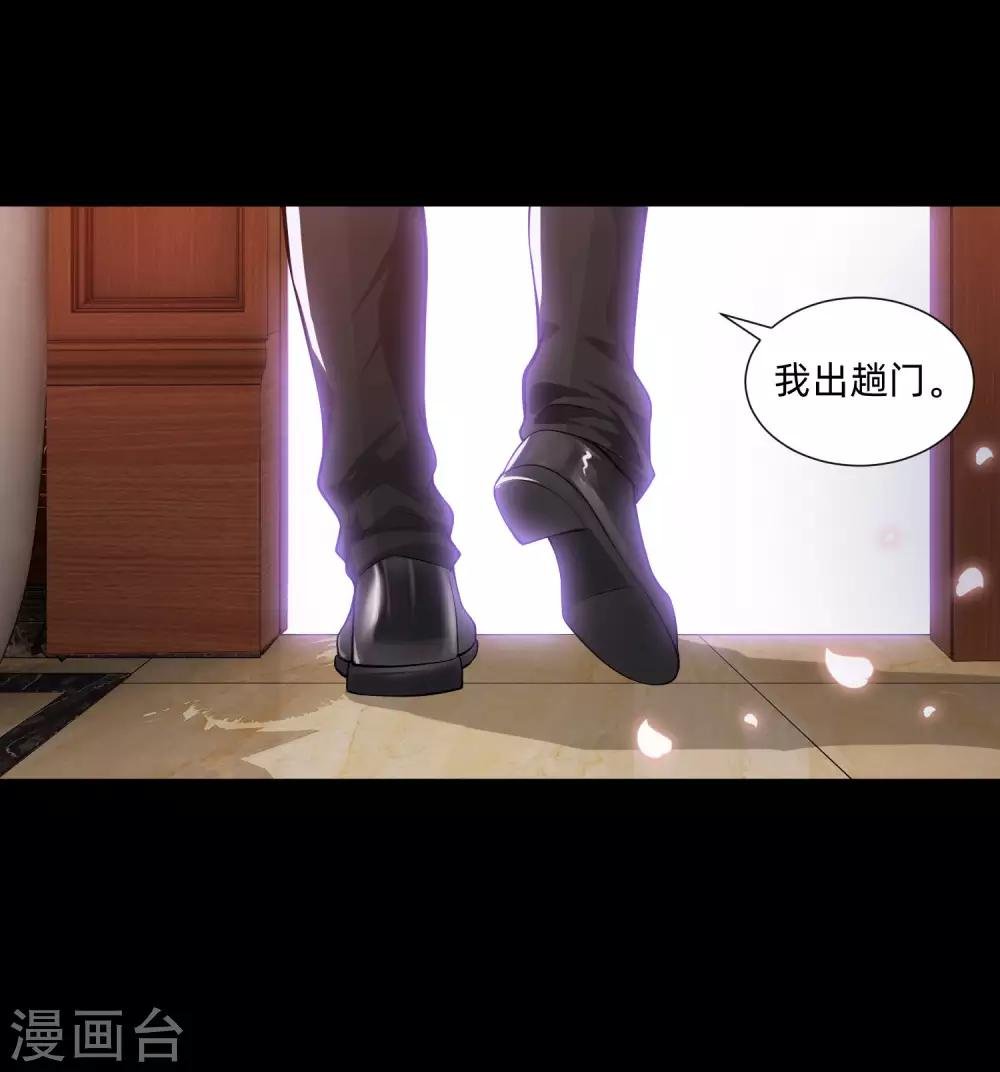 第133话 输了游戏的西