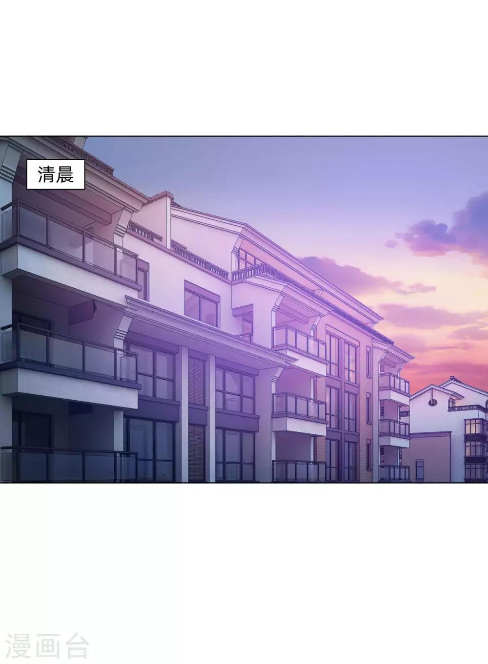 第139话 画中的温柔乡