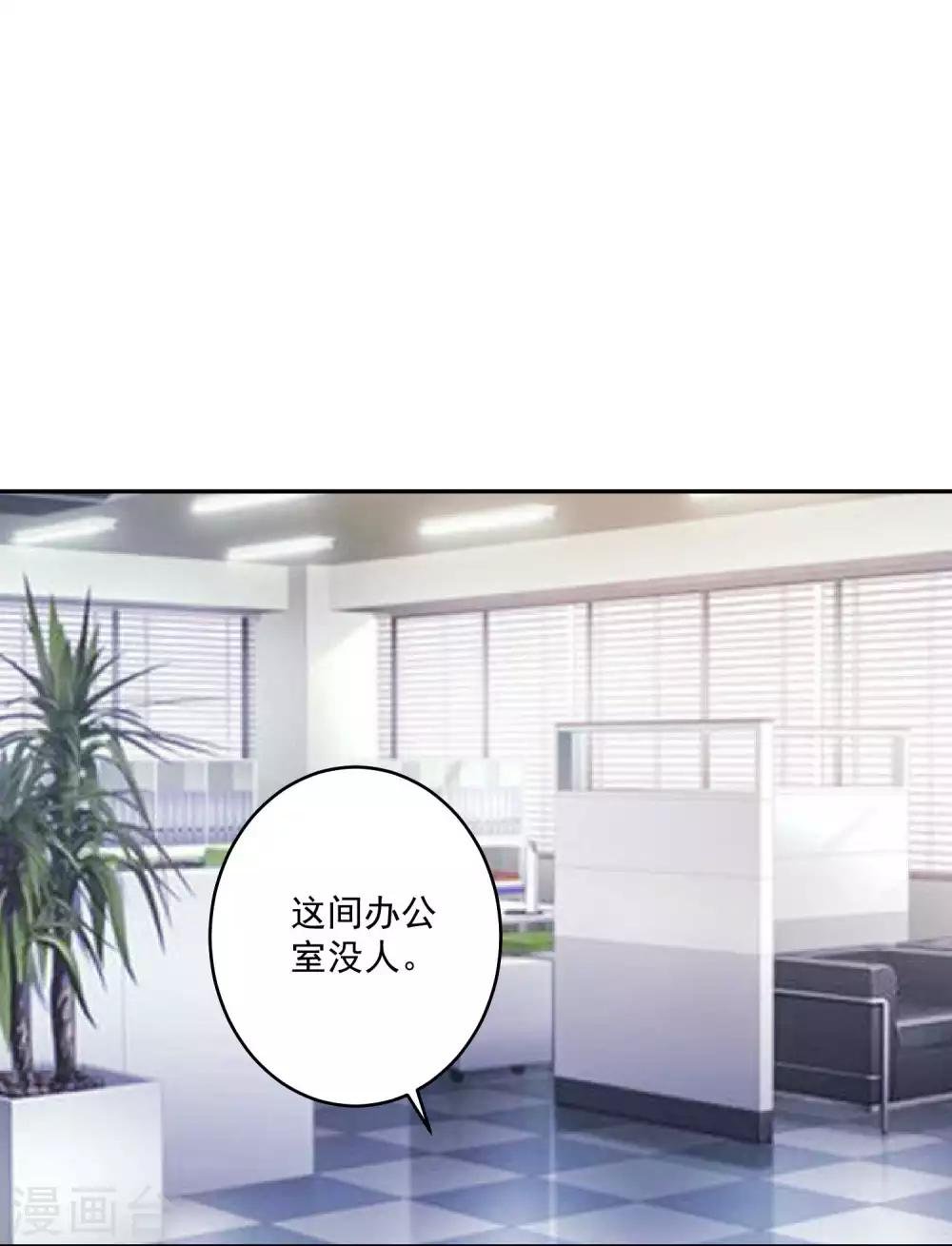 第166话 来自西的关注