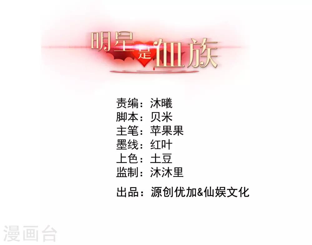第178话 偶遇哥哥的女人