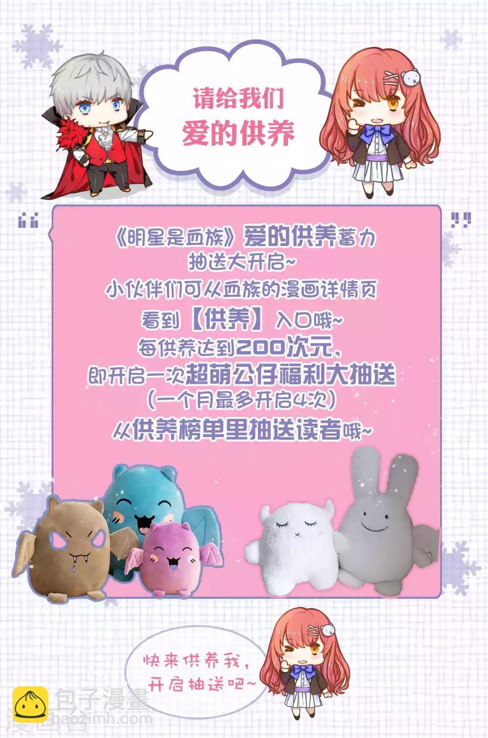第178话 偶遇哥哥的女人