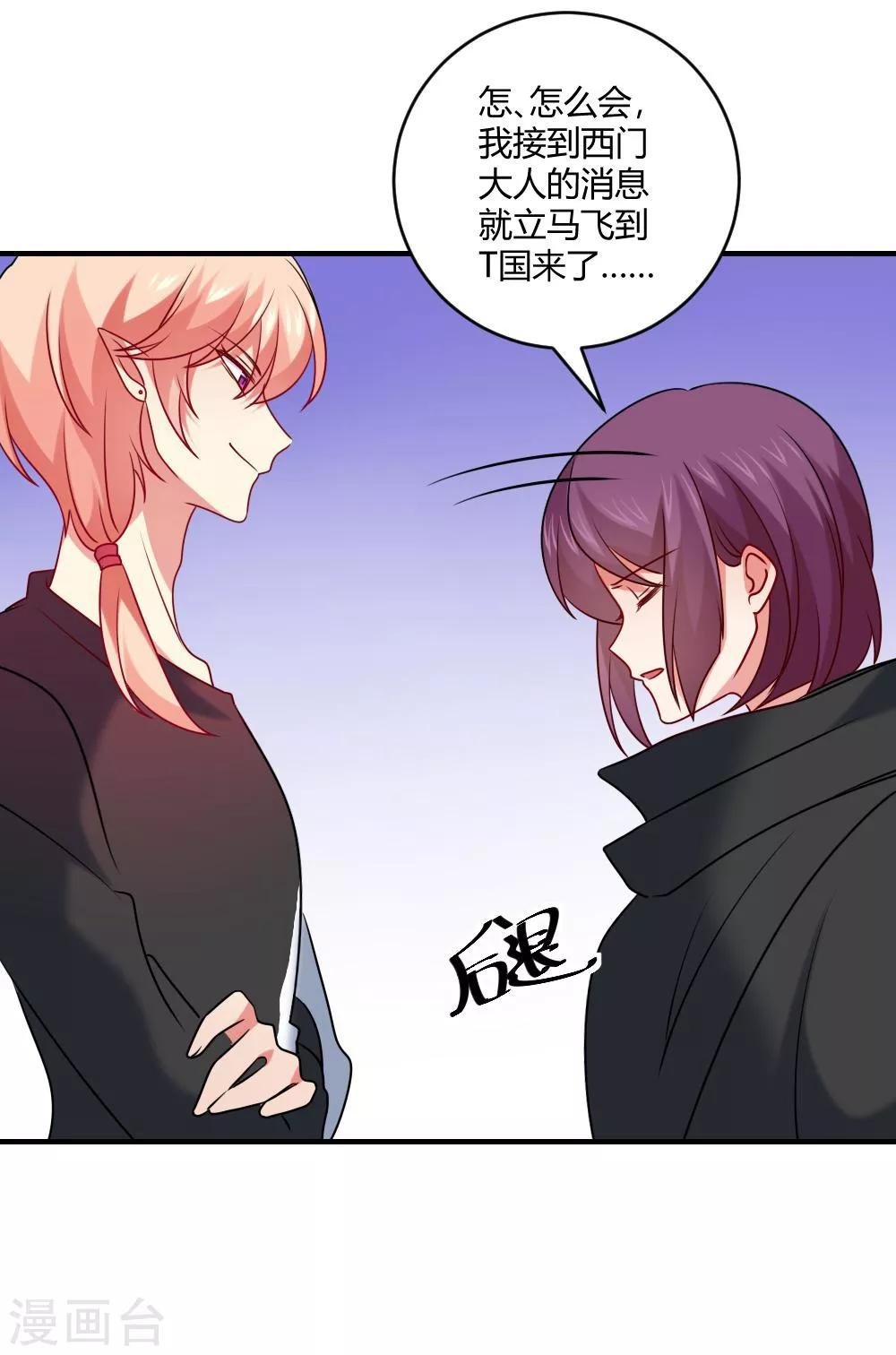 第190话 没吸几口就晕倒了