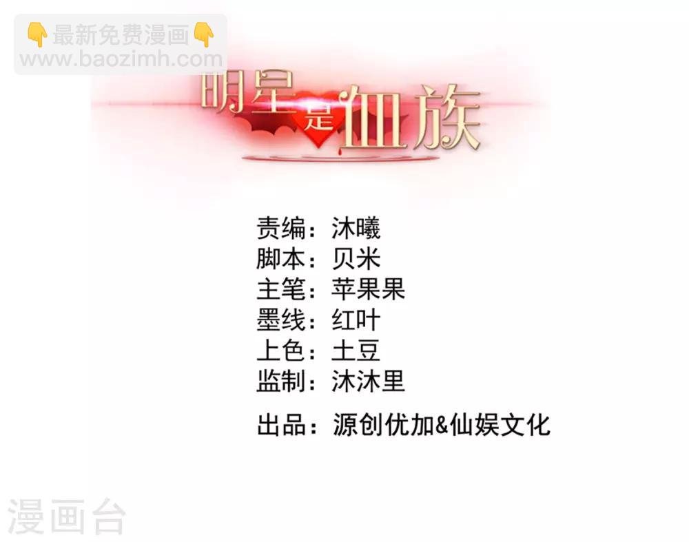 第191话 当氪金西遇上美女游戏主播
