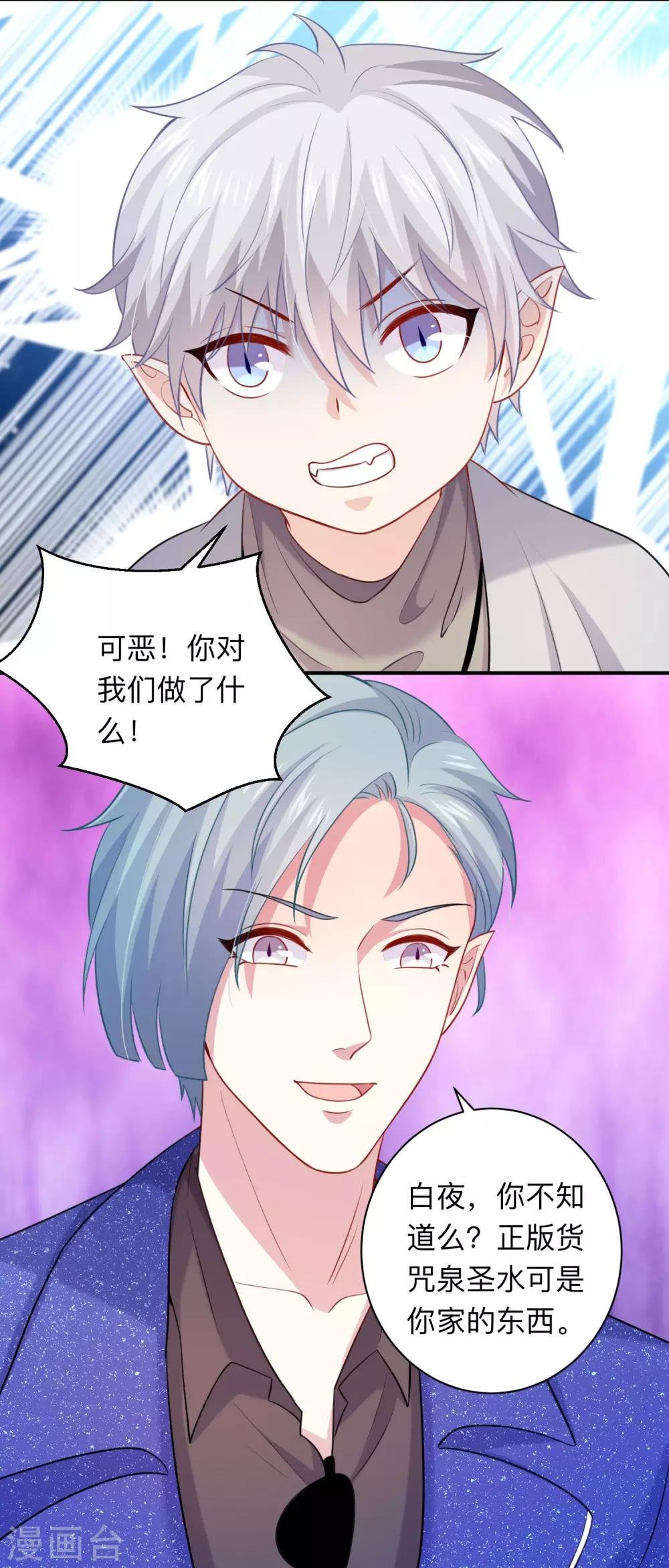 第195话 年下好兄弟