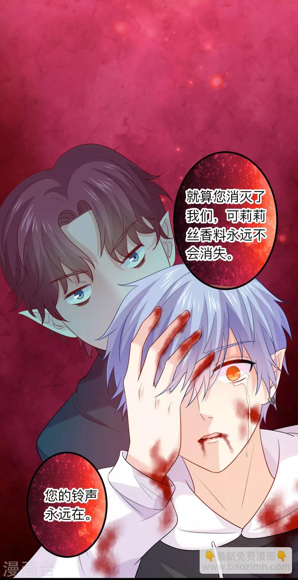 第196话 我怎么能丢下你不管