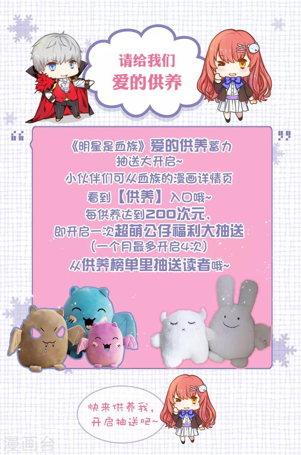 第196话 我怎么能丢下你不管