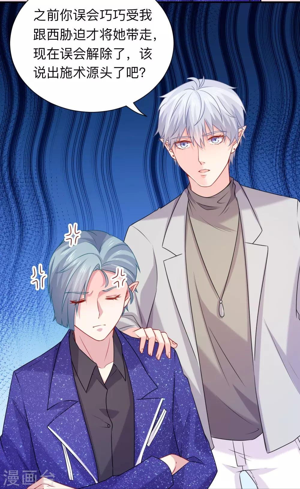 第203话 绅士还是舔狗？