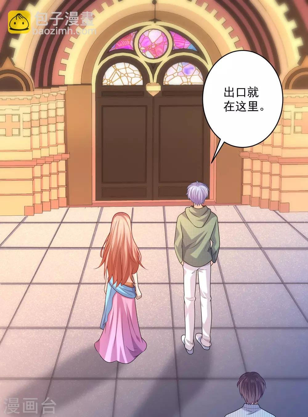 第217话 听说你想亲温巧巧？
