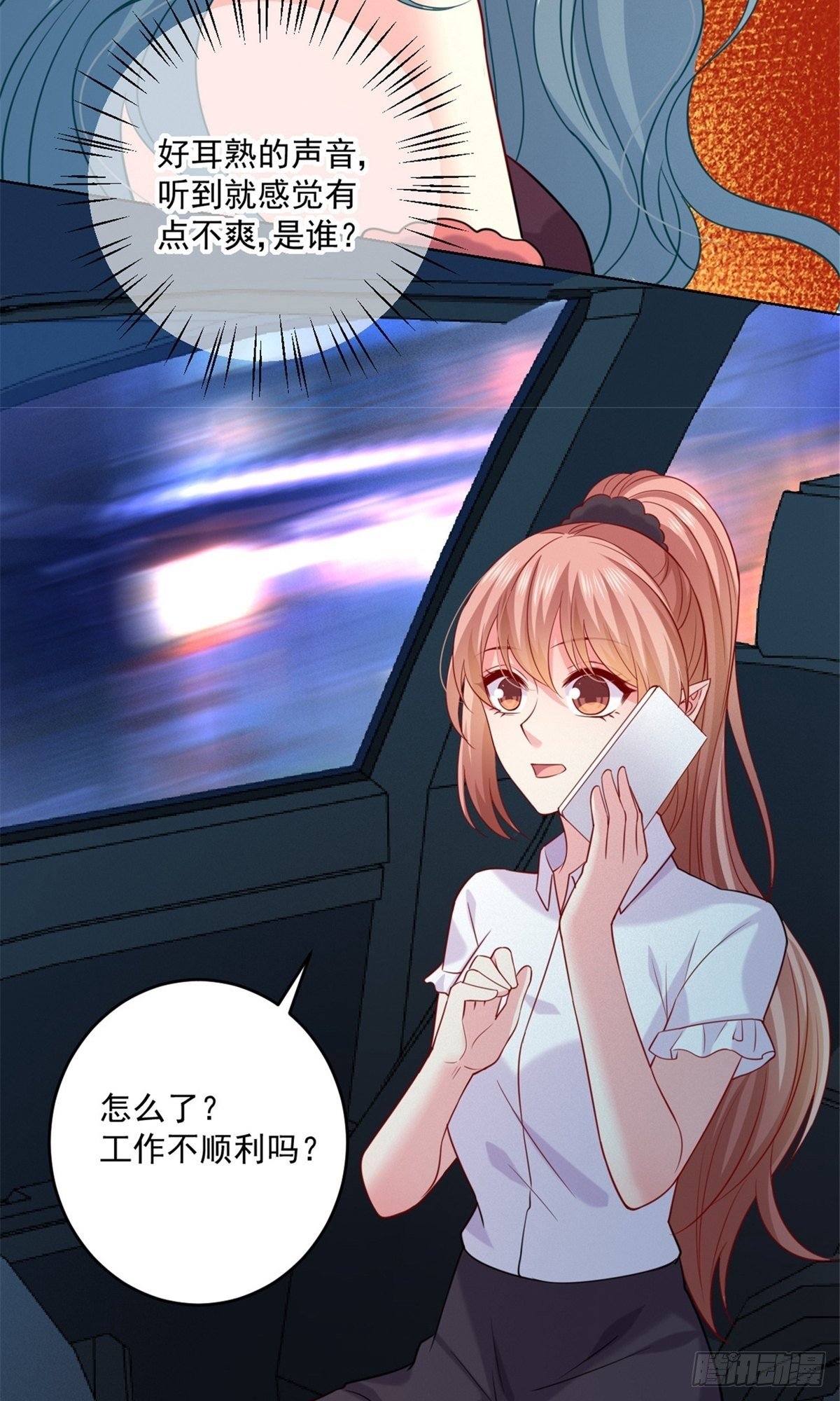 第236话