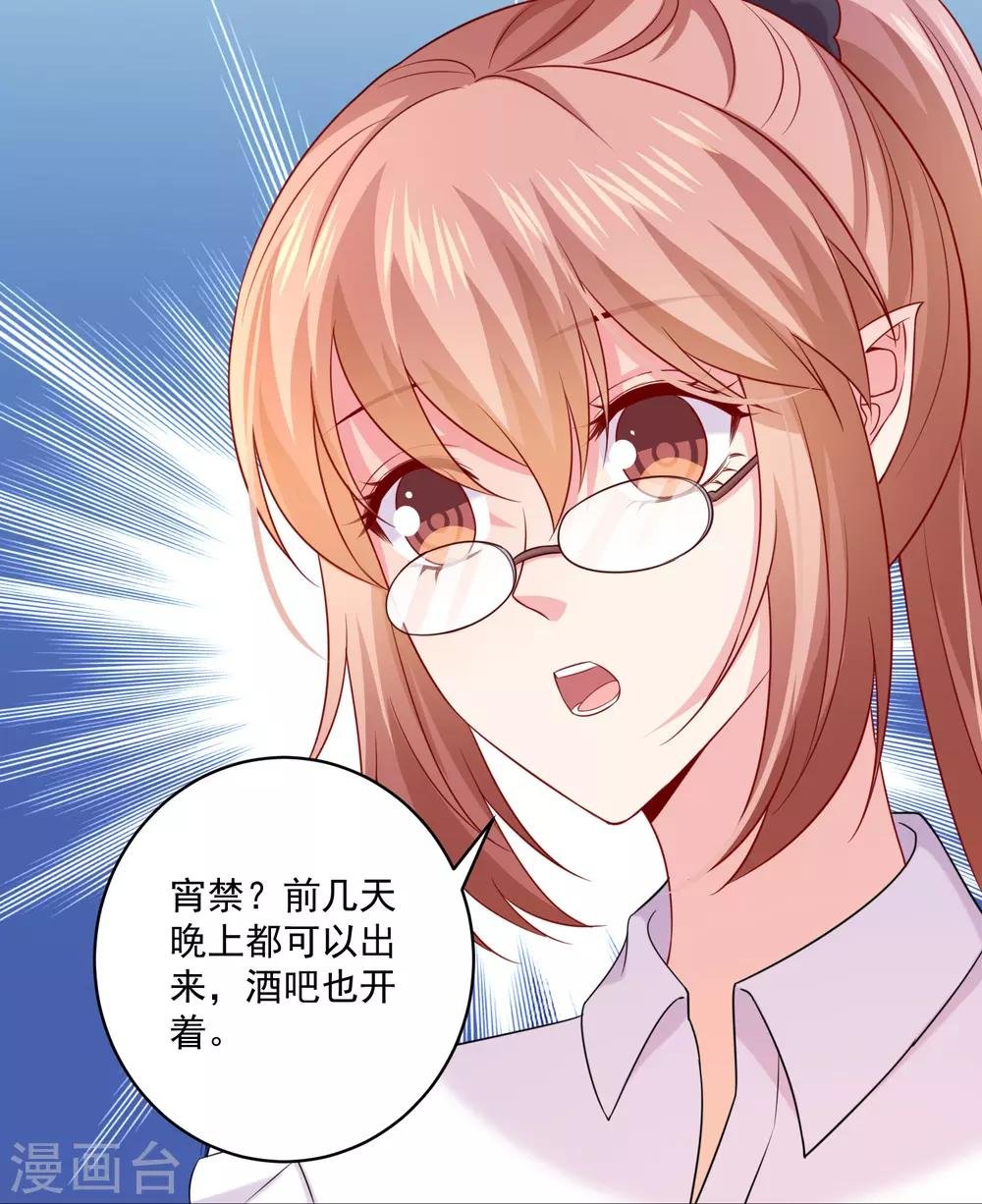 第226话