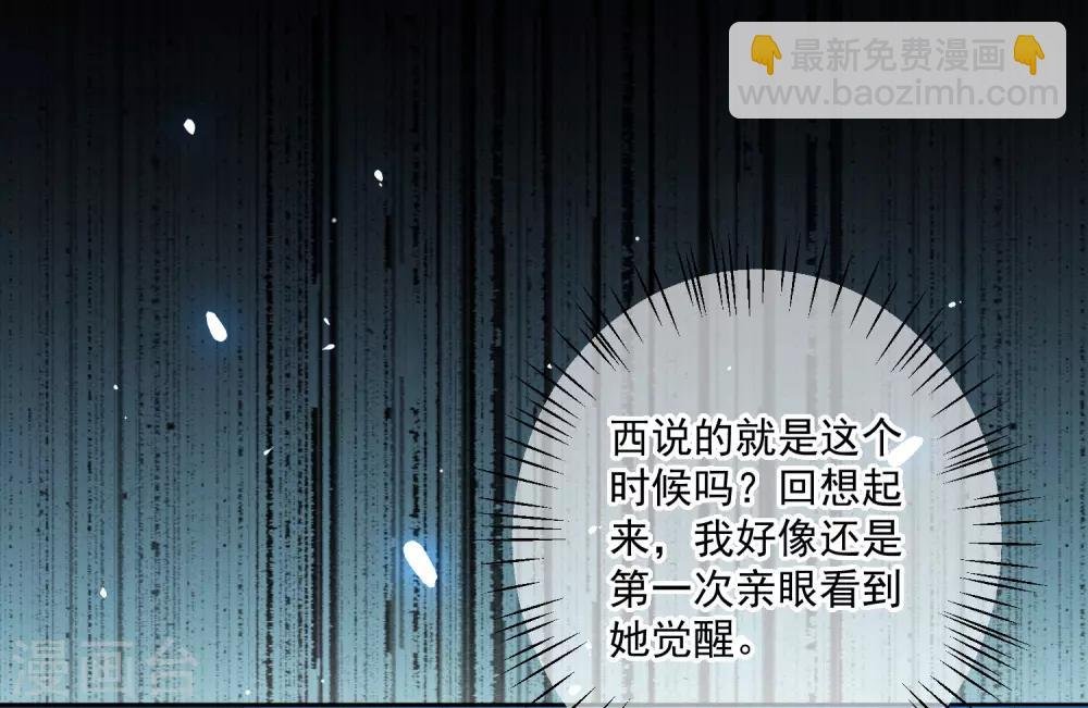 第229话