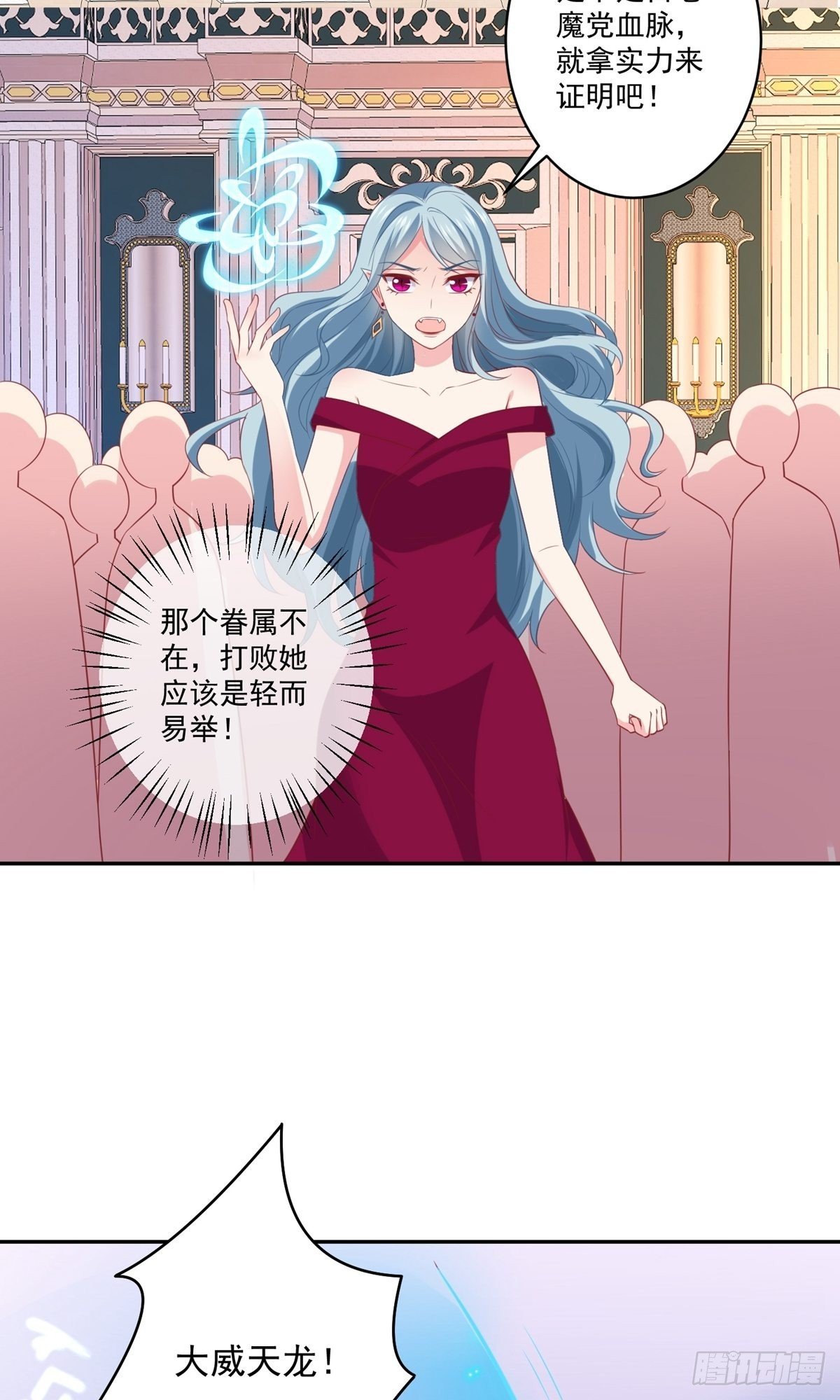 第252话