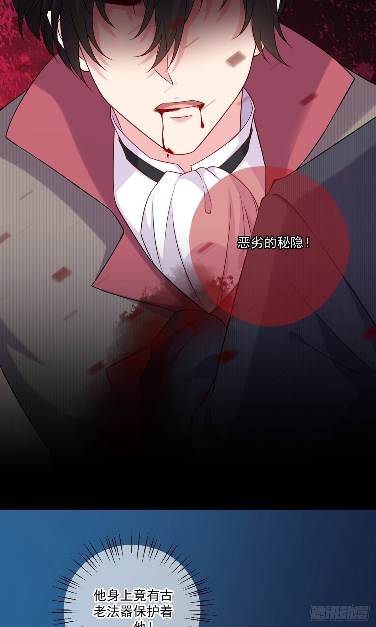 第256话