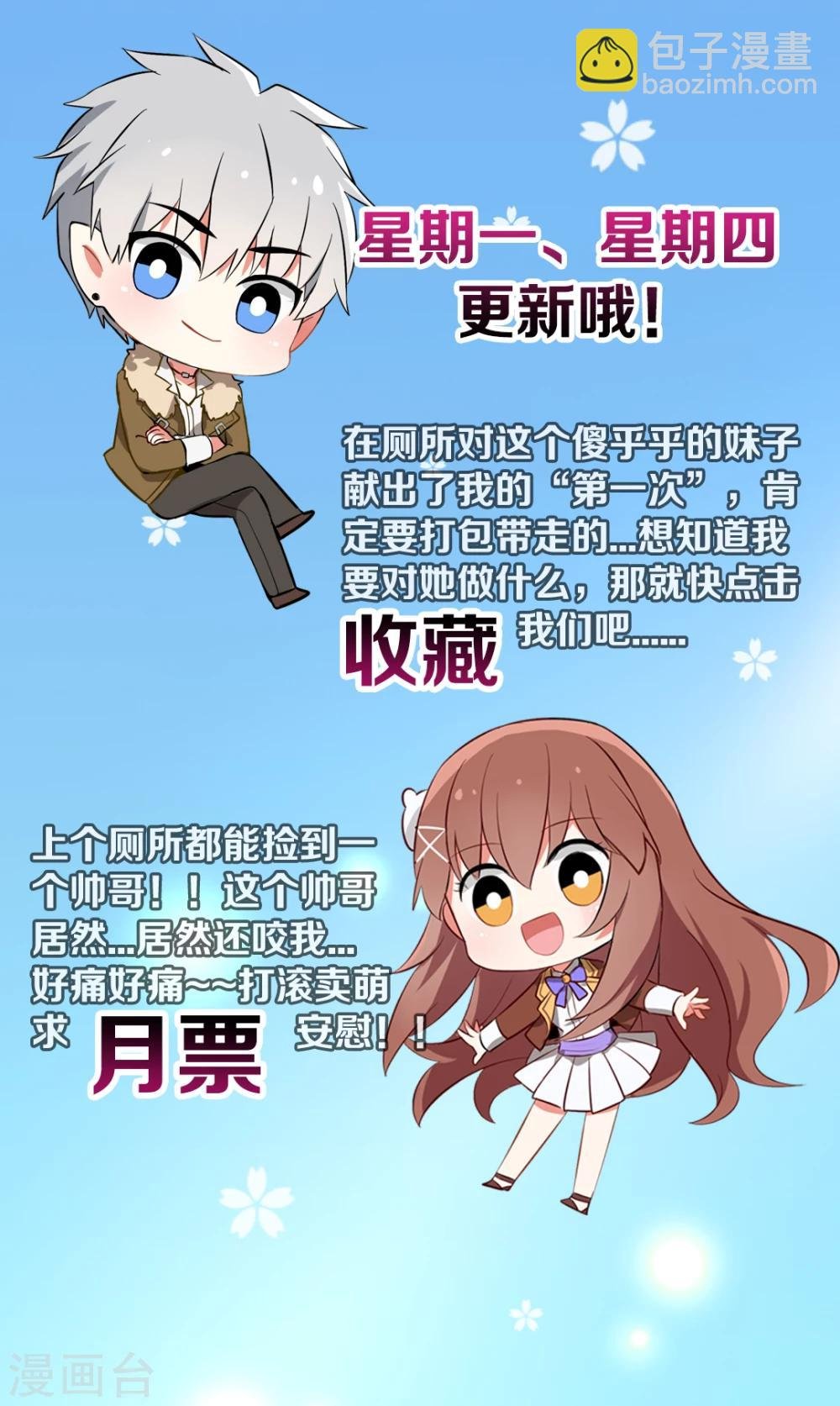 第33话