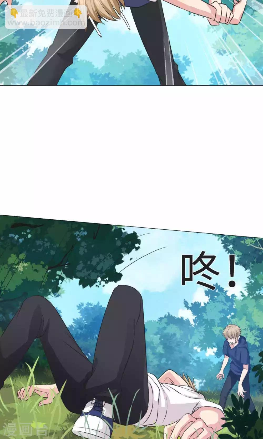 第67话