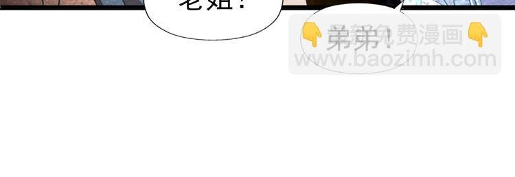 第13话 徐蔓萝