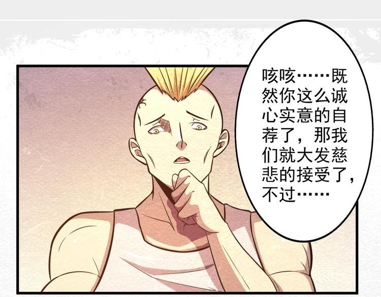 第24话 我全都要