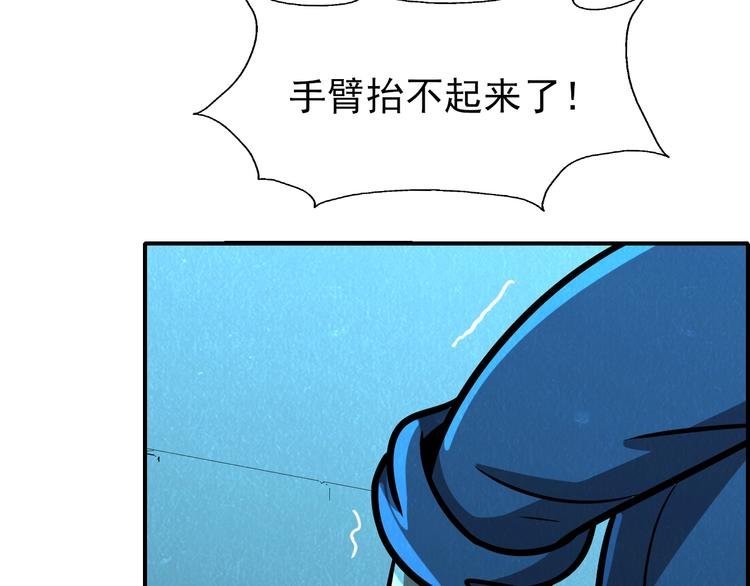 第46话 永别了！