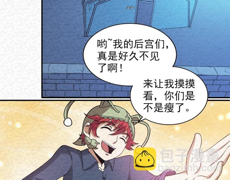 第71话 新晋的对手！