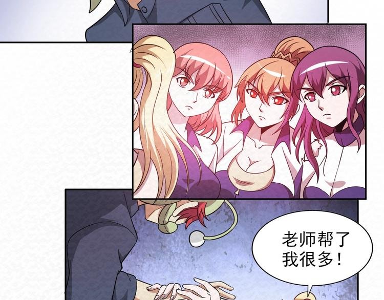 第71话 新晋的对手！
