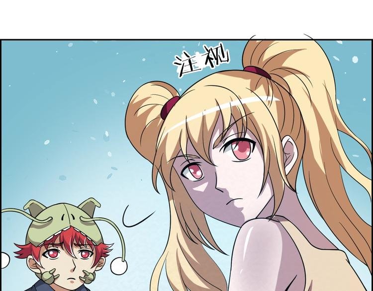 第71话 新晋的对手！