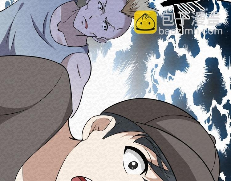 第76话 师徒情深