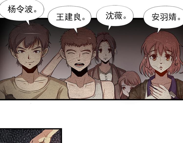 第9话 郎军的承诺