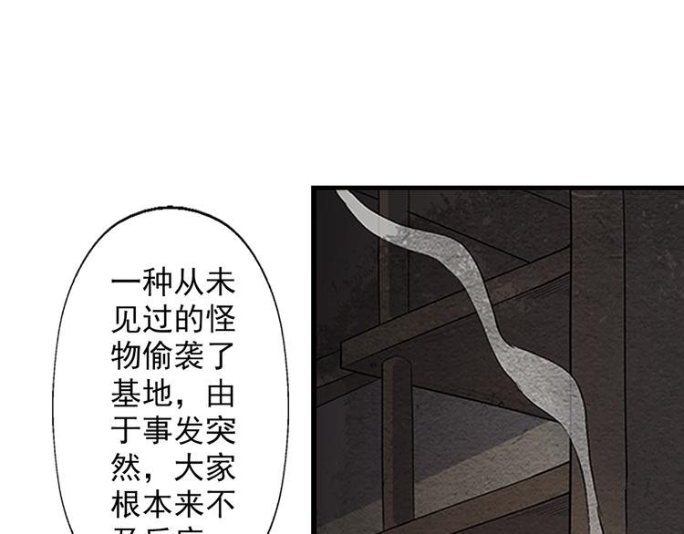 第9话 郎军的承诺