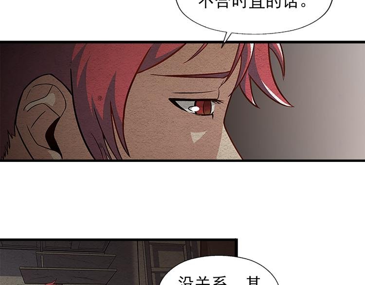 第9话 郎军的承诺