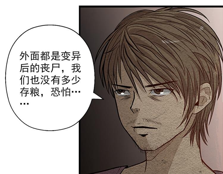 第9话 郎军的承诺