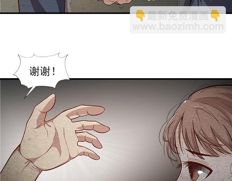 第9话 郎军的承诺