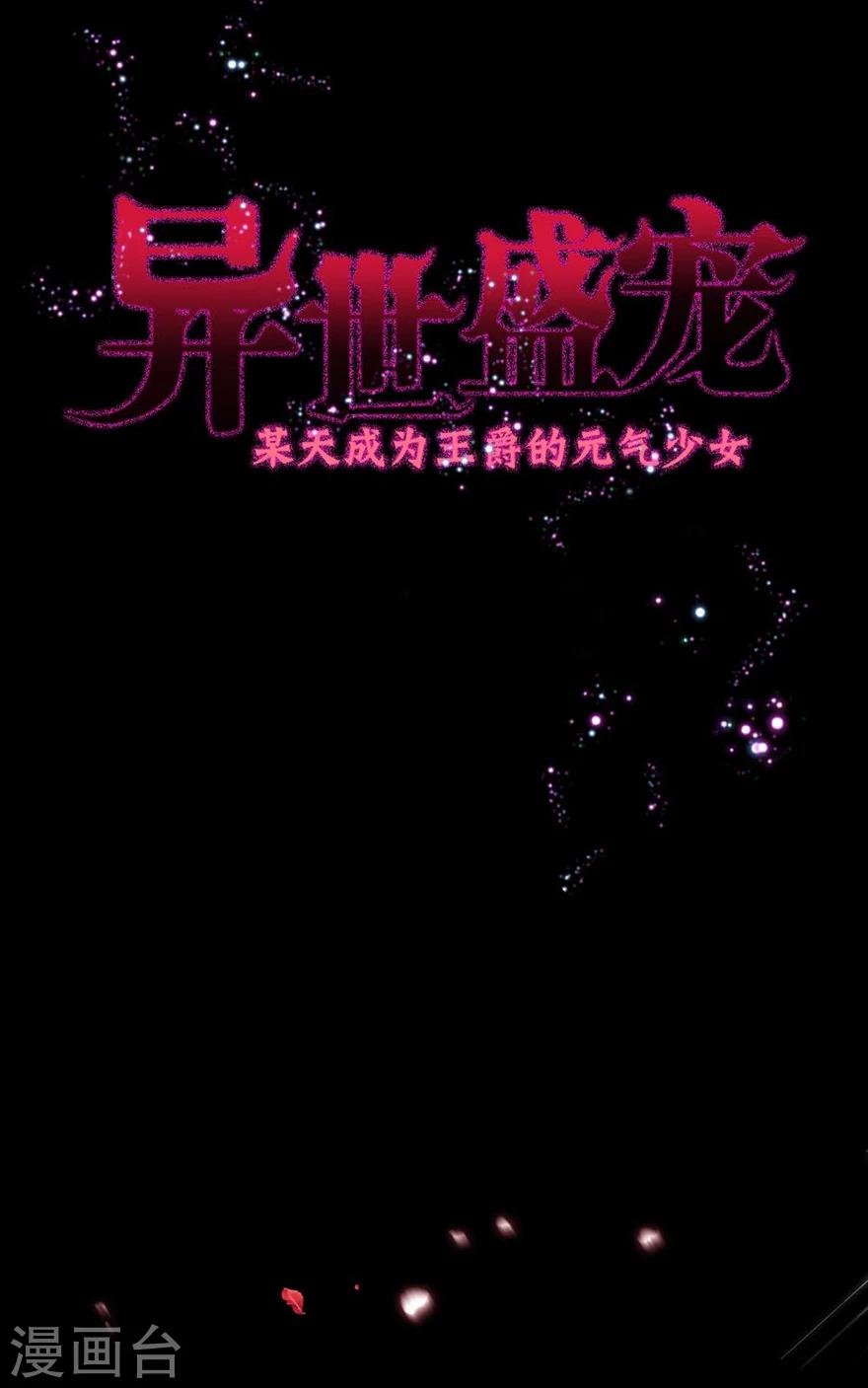 预告