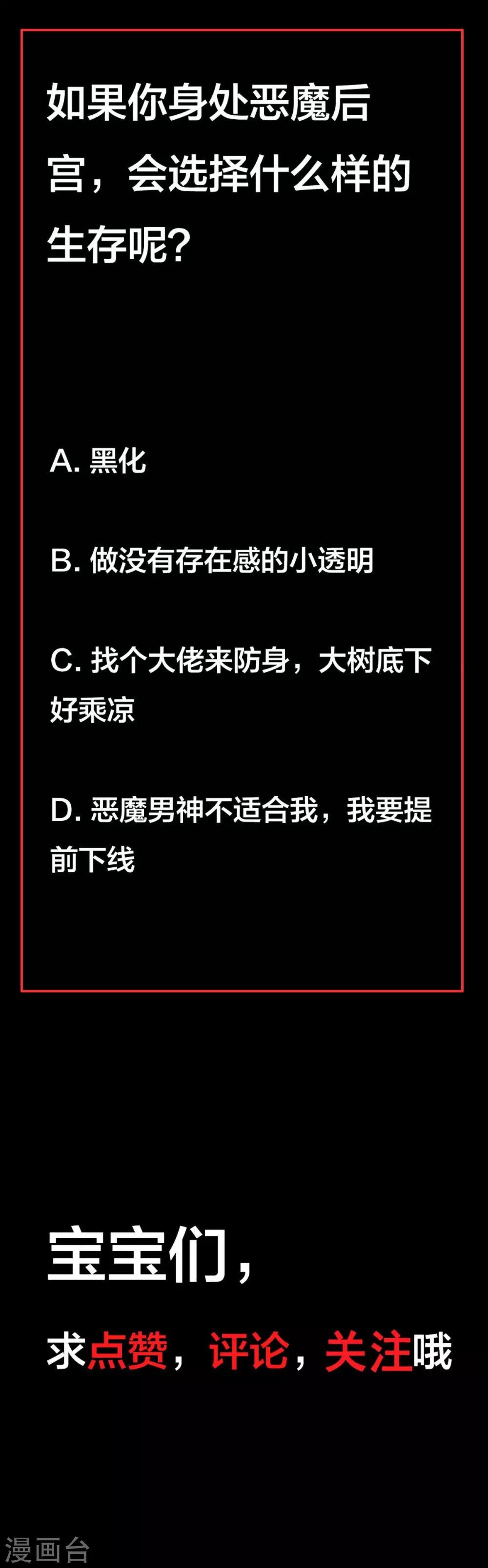 第8话 美琪小姐姐救了我
