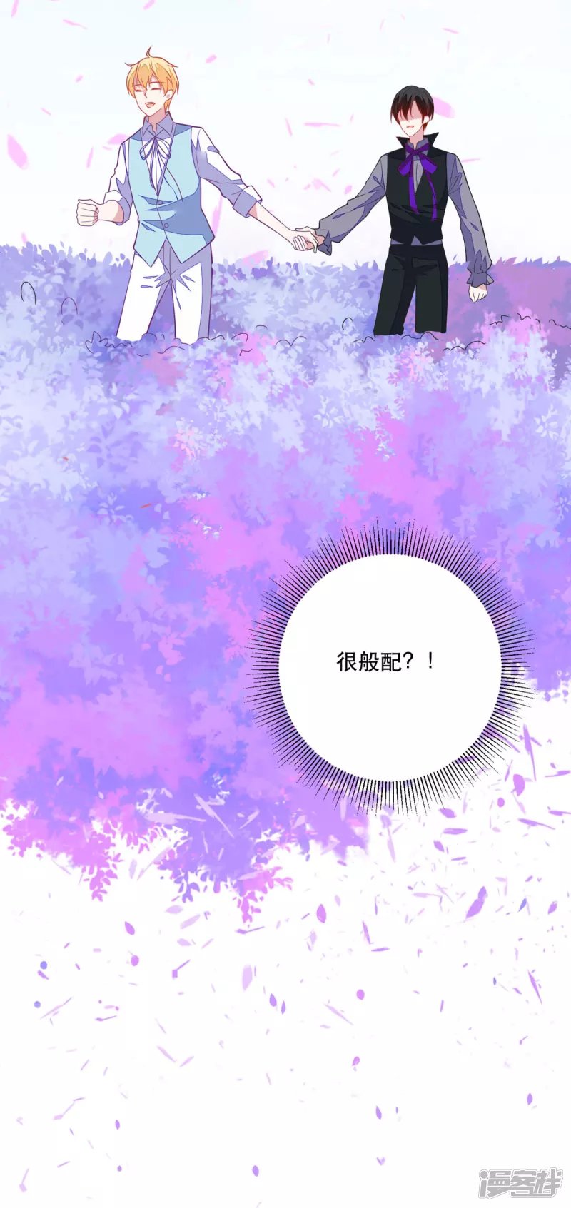 第14话 中二的仪式