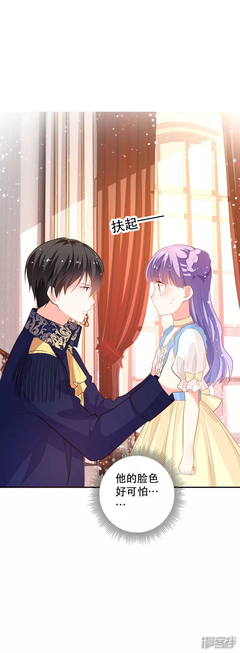 第15话 王爵的真实身份