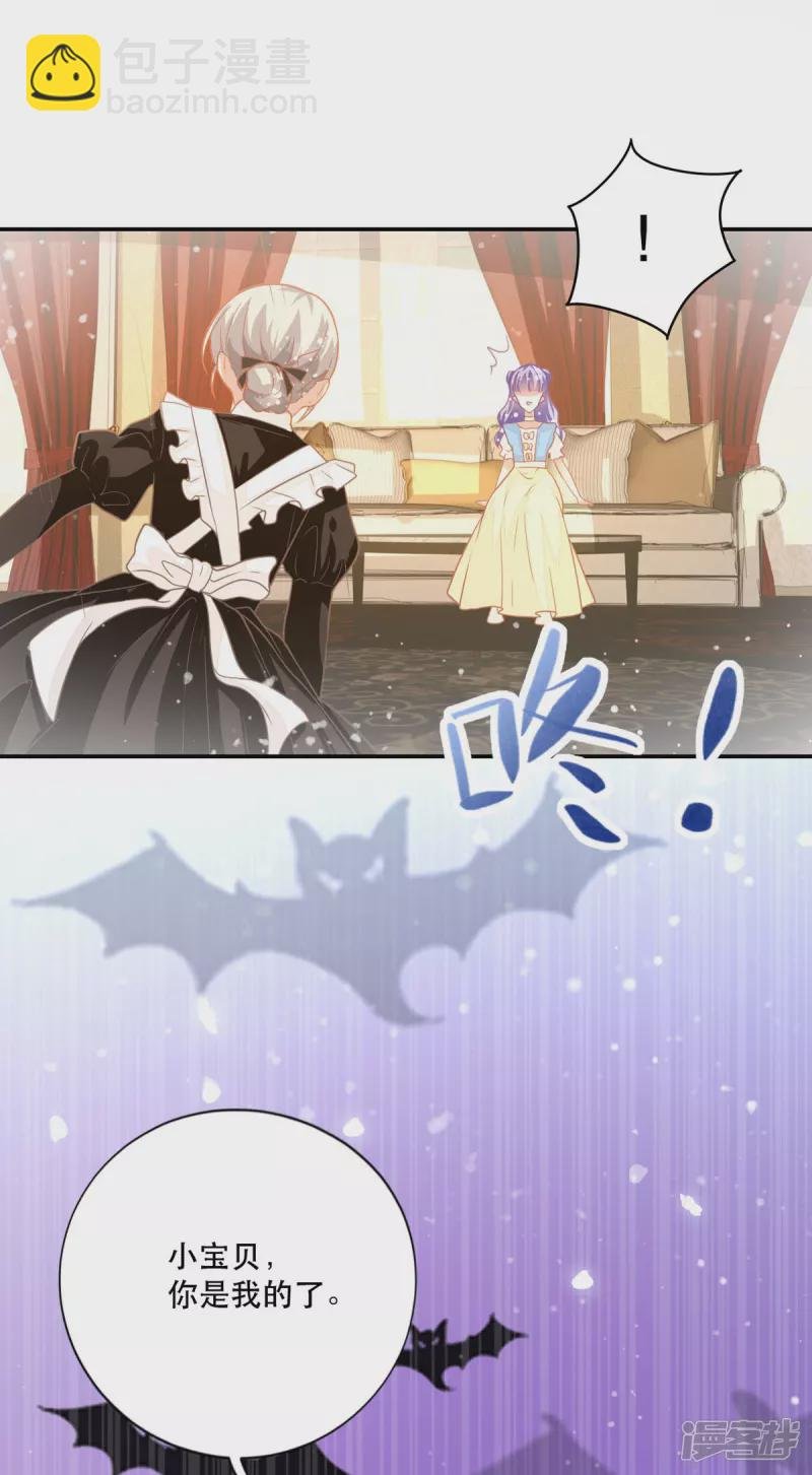第15话 王爵的真实身份