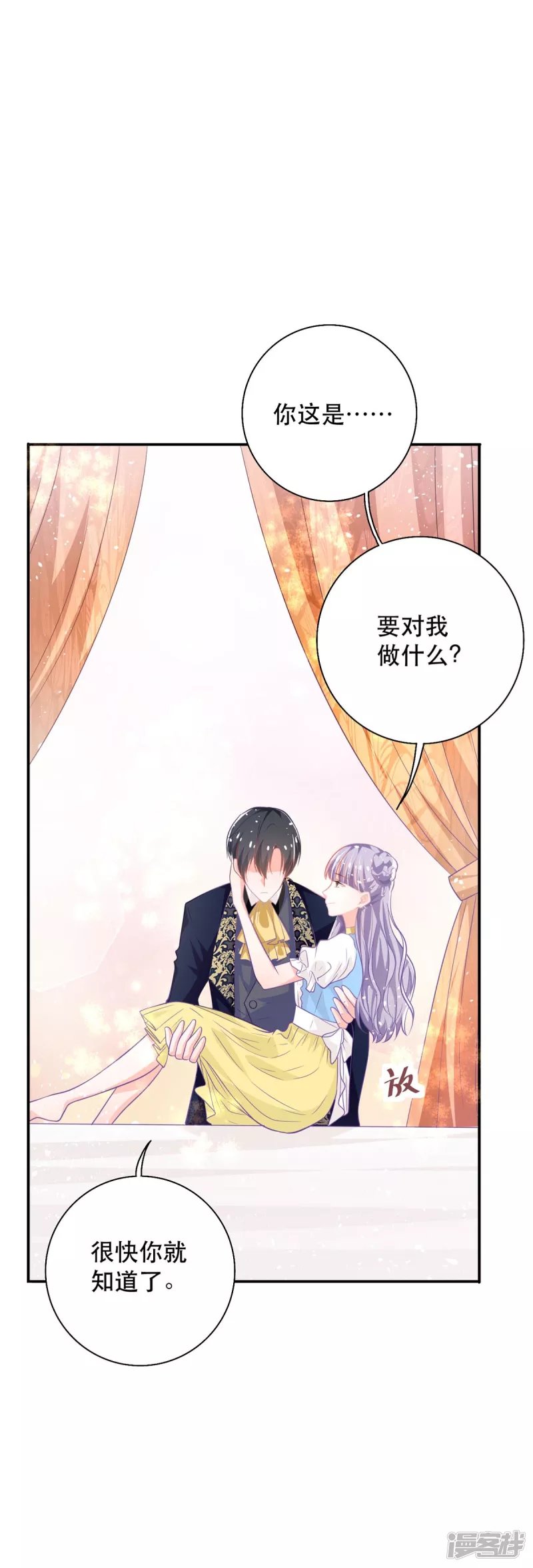 第17话 血液压制